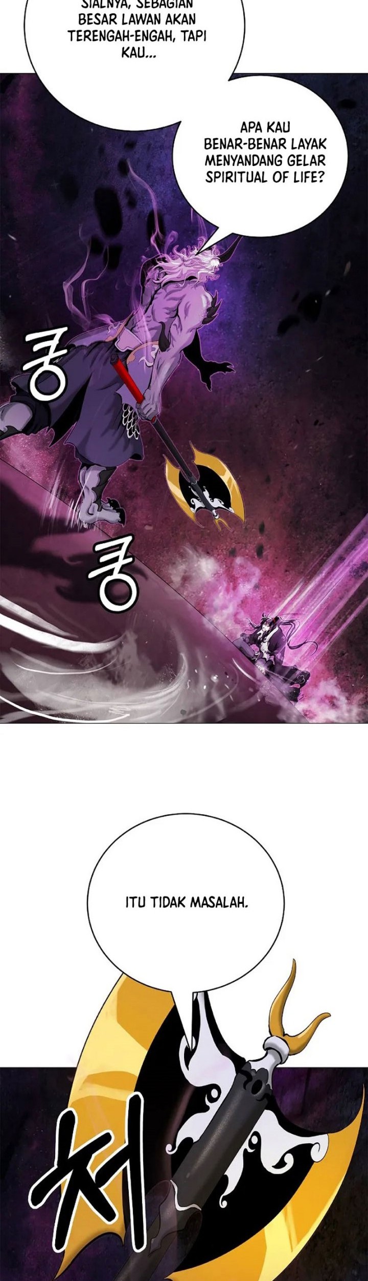 Cystic Story (Call The Spear) Chapter 117 - halaman 24