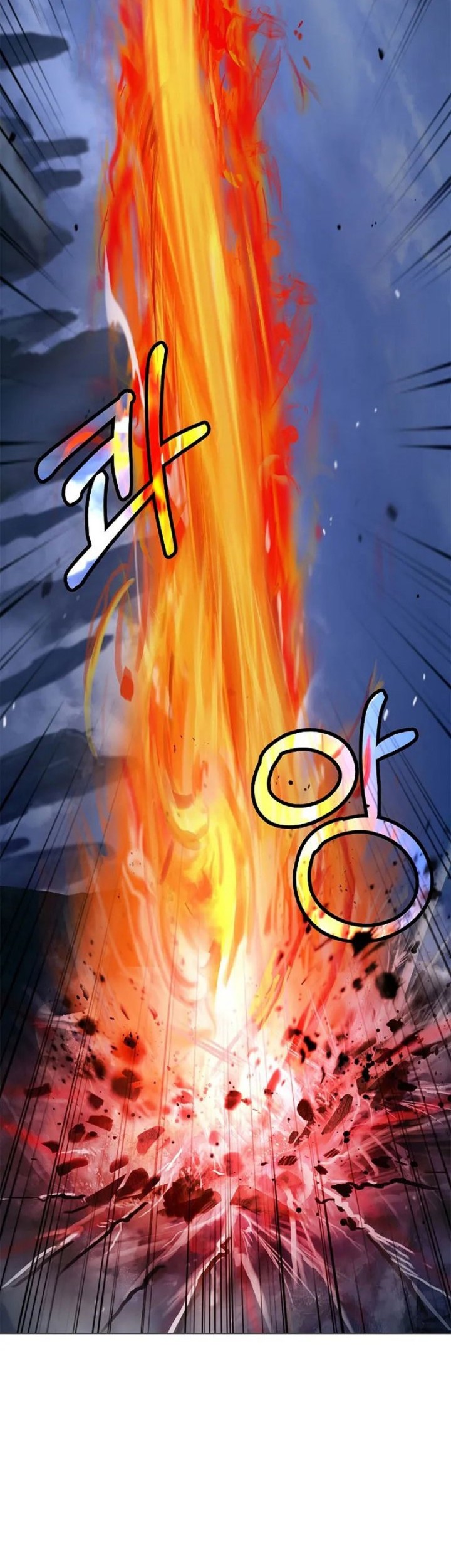 Cystic Story (Call The Spear) Chapter 117 - halaman 51