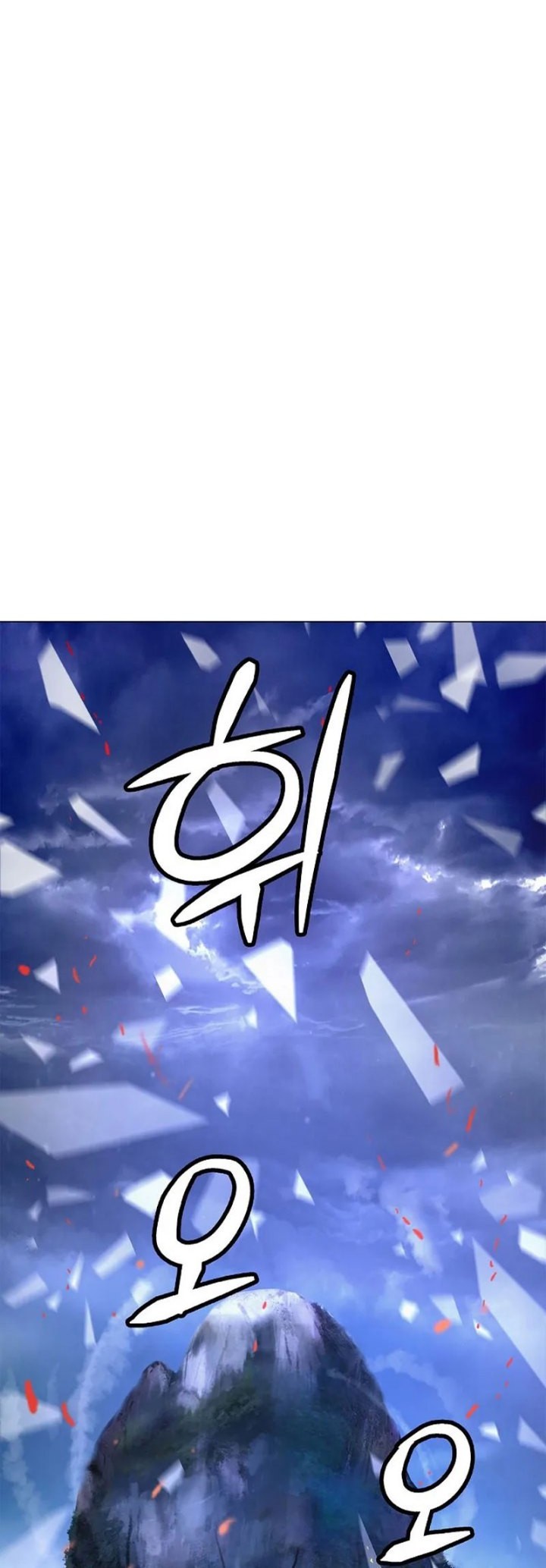 Cystic Story (Call The Spear) Chapter 117 - halaman 52