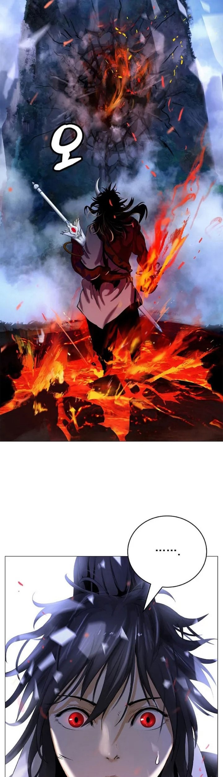 Cystic Story (Call The Spear) Chapter 117 - halaman 53