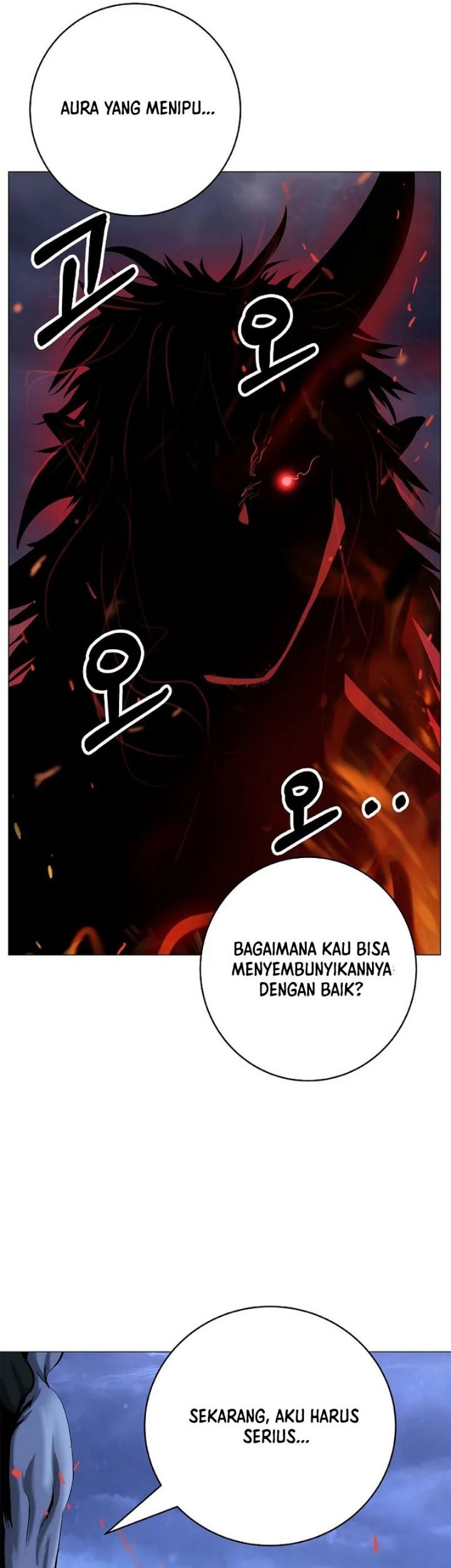 Cystic Story (Call The Spear) Chapter 117 - halaman 56