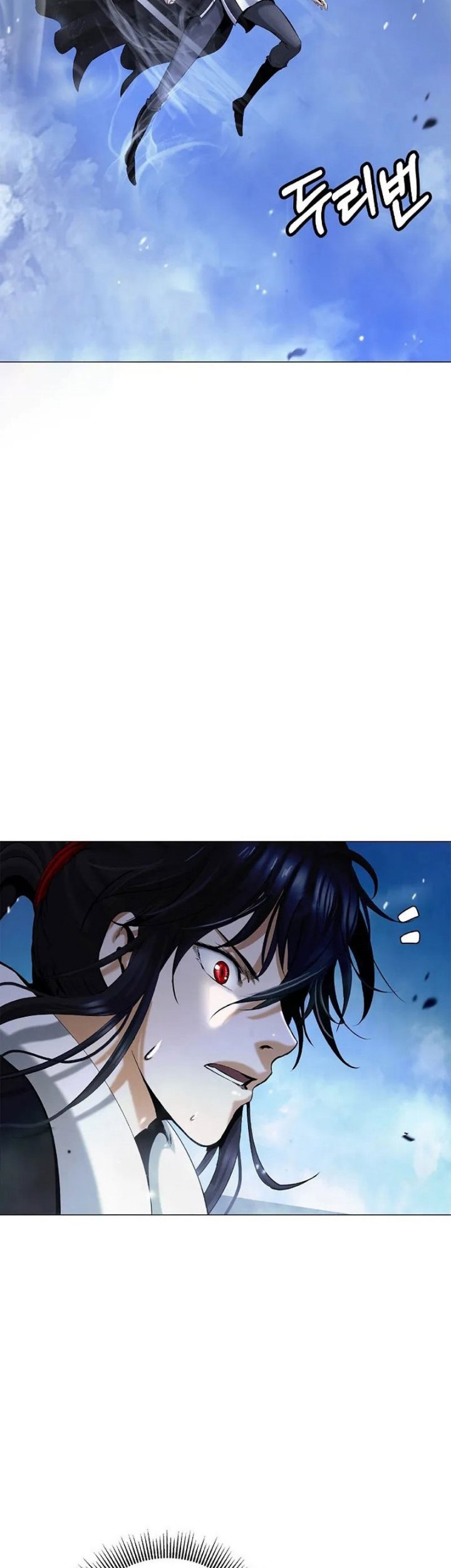 Cystic Story (Call The Spear) Chapter 117 - halaman 6