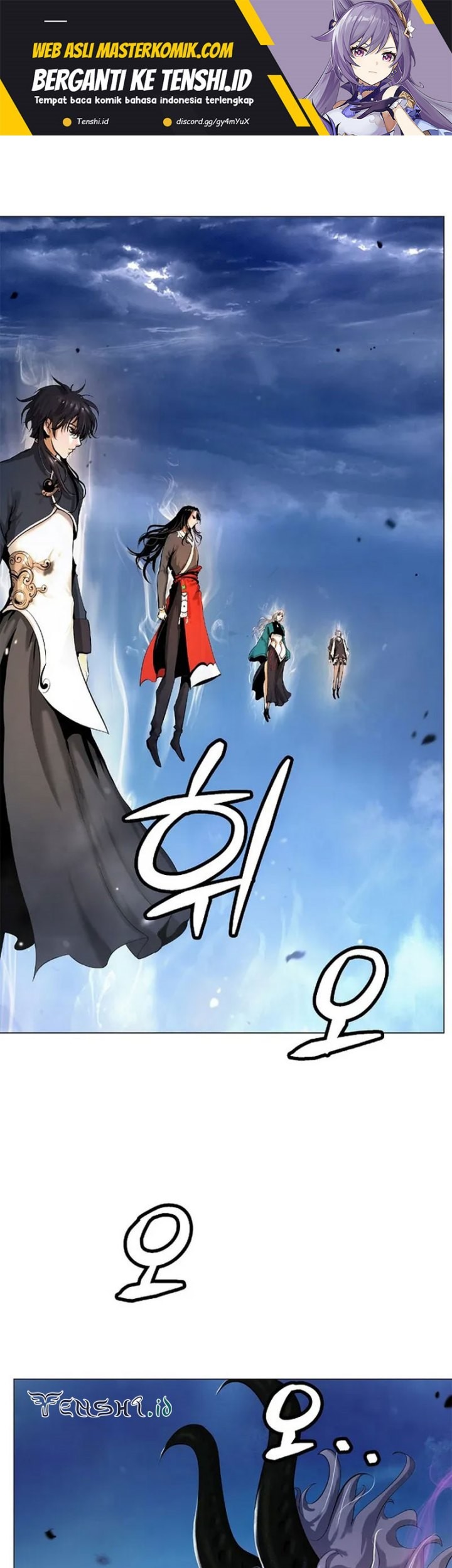 Cystic Story (Call The Spear) Chapter 118 - halaman 2