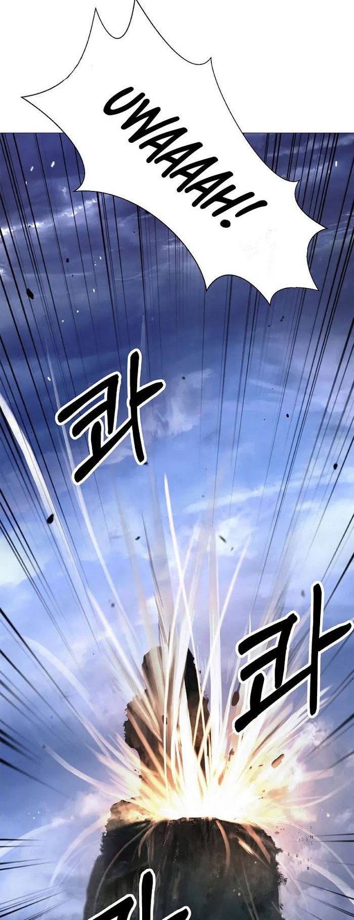 Cystic Story (Call The Spear) Chapter 119 - halaman 13