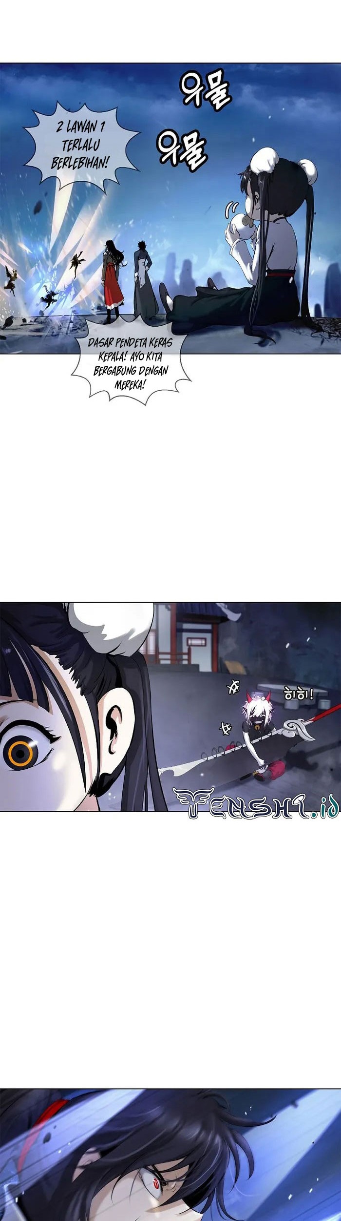 Cystic Story (Call The Spear) Chapter 119 - halaman 39