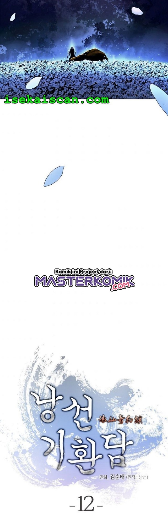 Cystic Story (Call The Spear) Chapter 12 - halaman 17