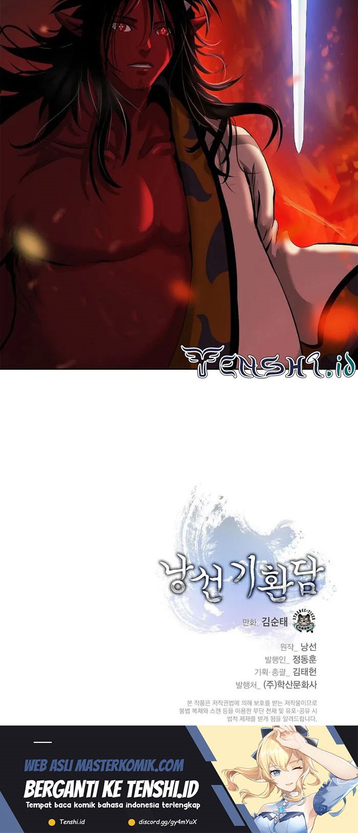 Cystic Story (Call The Spear) Chapter 120 - halaman 65