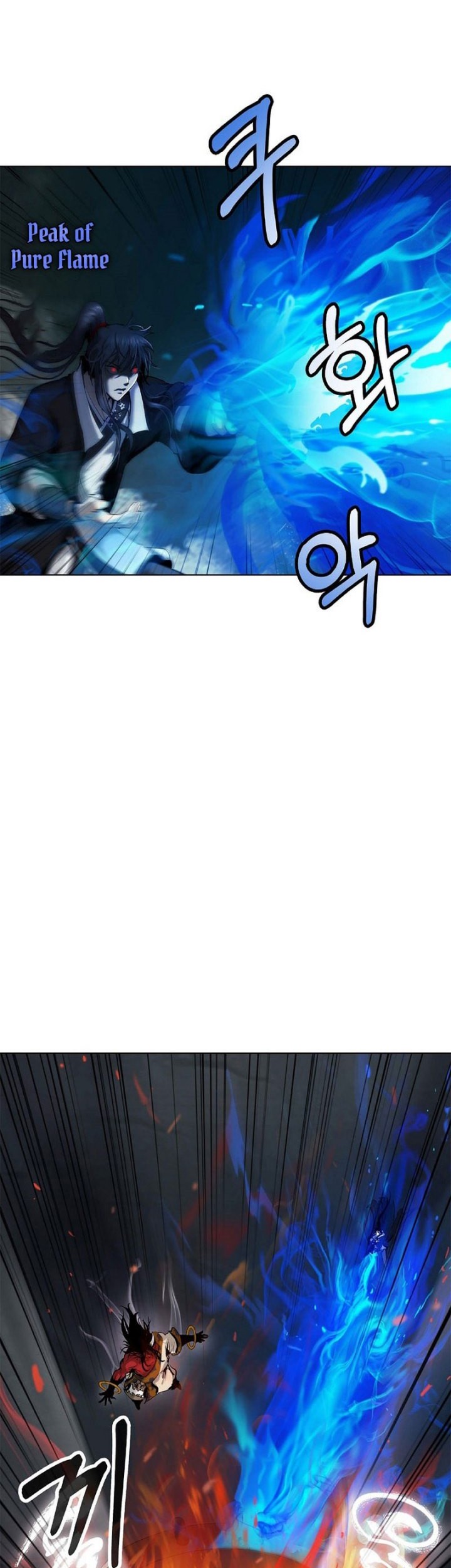 Cystic Story (Call The Spear) Chapter 121 - halaman 12