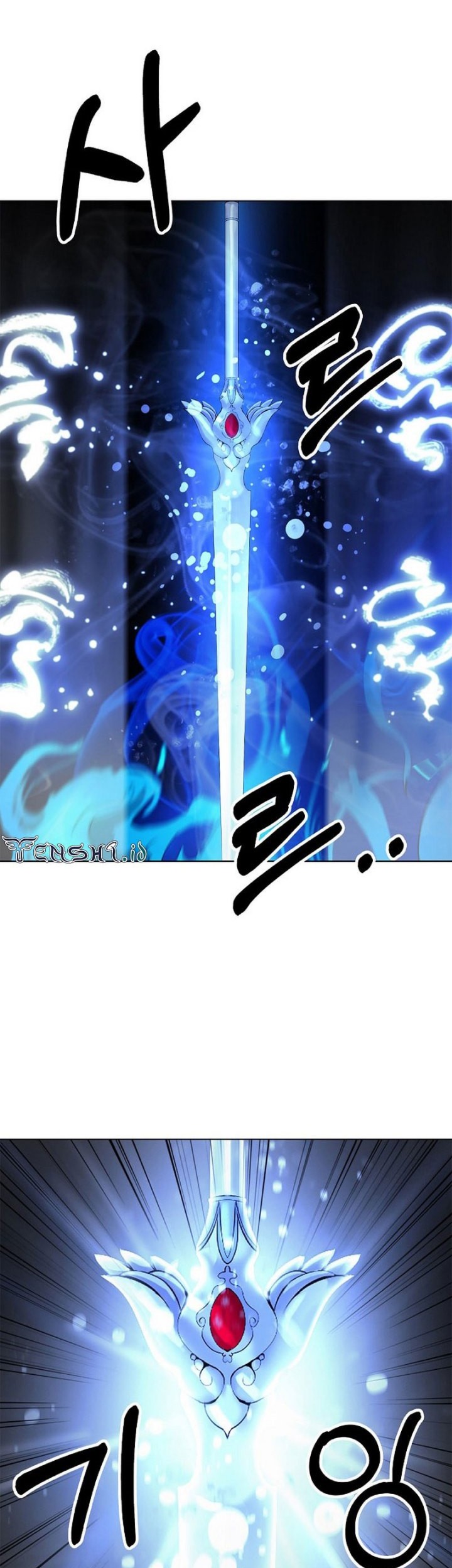 Cystic Story (Call The Spear) Chapter 121 - halaman 16