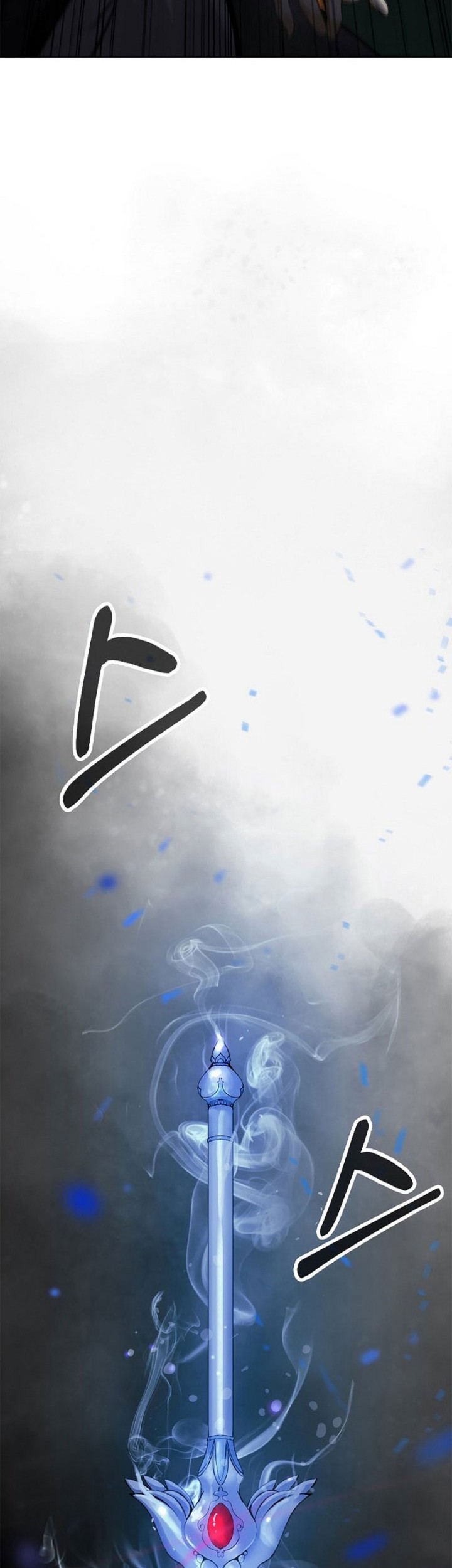 Cystic Story (Call The Spear) Chapter 121 - halaman 19