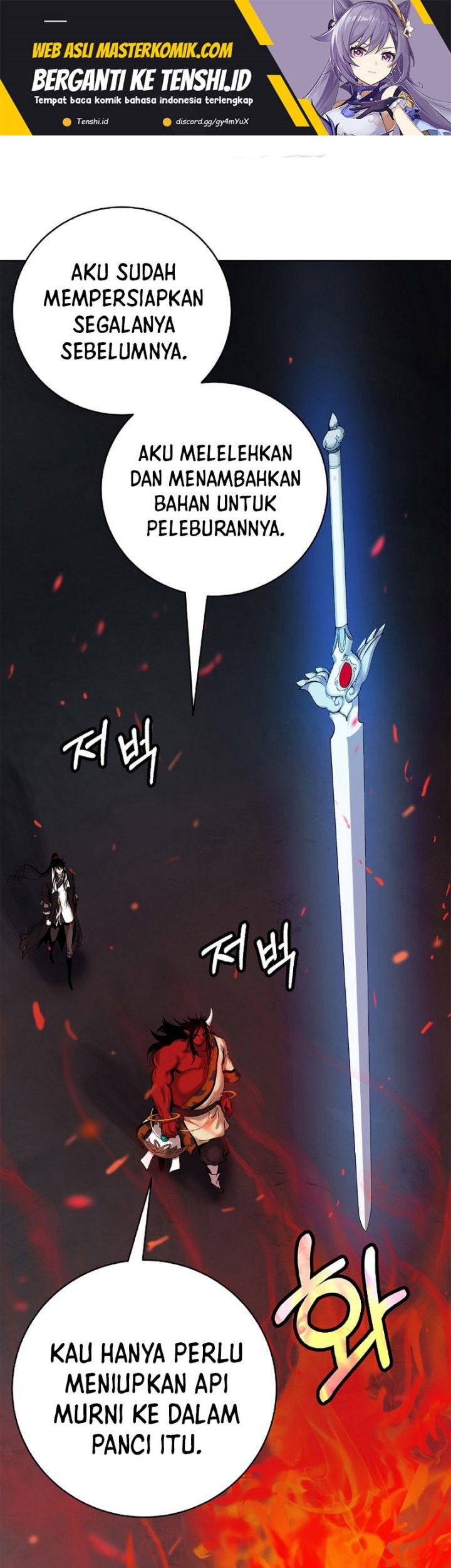 Cystic Story (Call The Spear) Chapter 121 - halaman 2