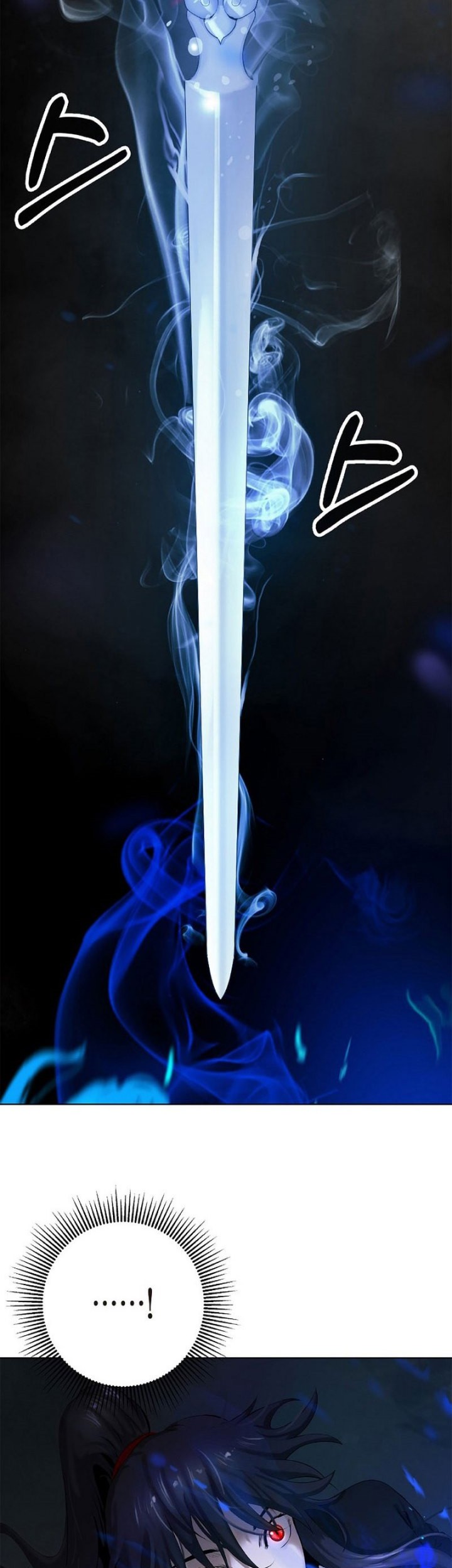 Cystic Story (Call The Spear) Chapter 121 - halaman 20