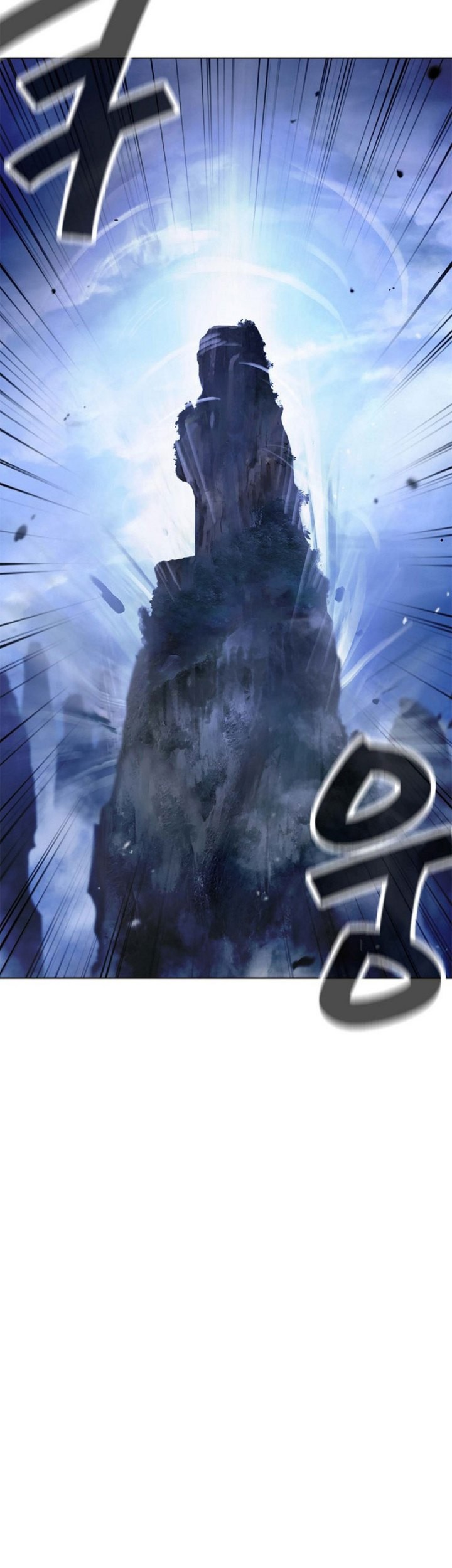 Cystic Story (Call The Spear) Chapter 121 - halaman 50