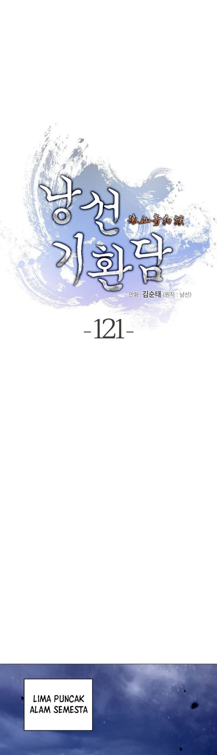 Cystic Story (Call The Spear) Chapter 121 - halaman 56