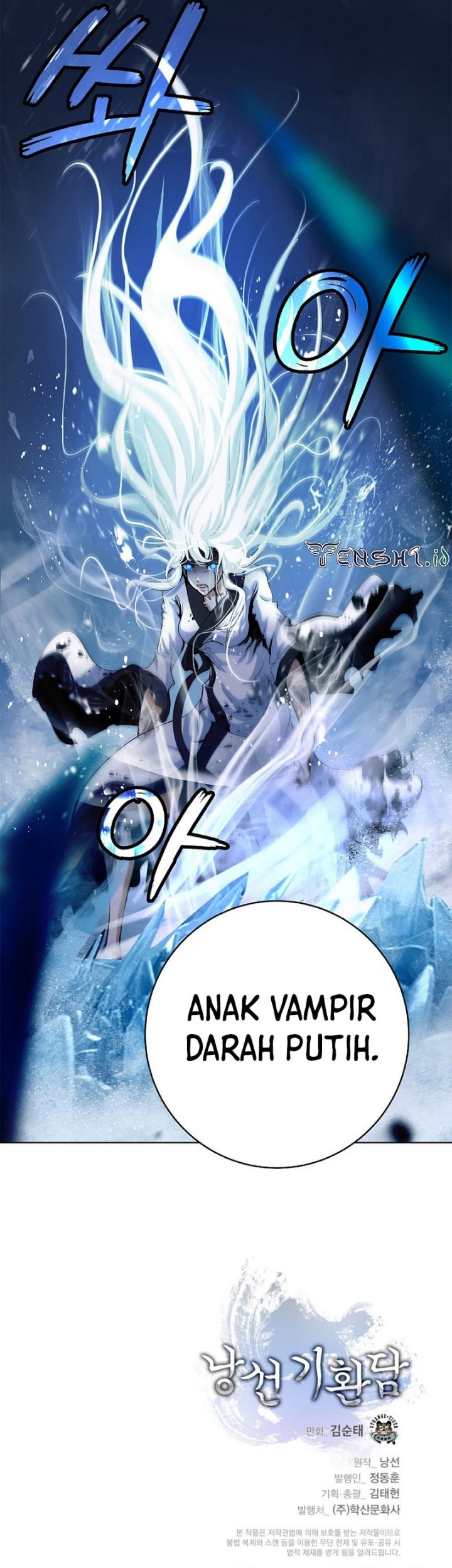Cystic Story (Call The Spear) Chapter 121 - halaman 74