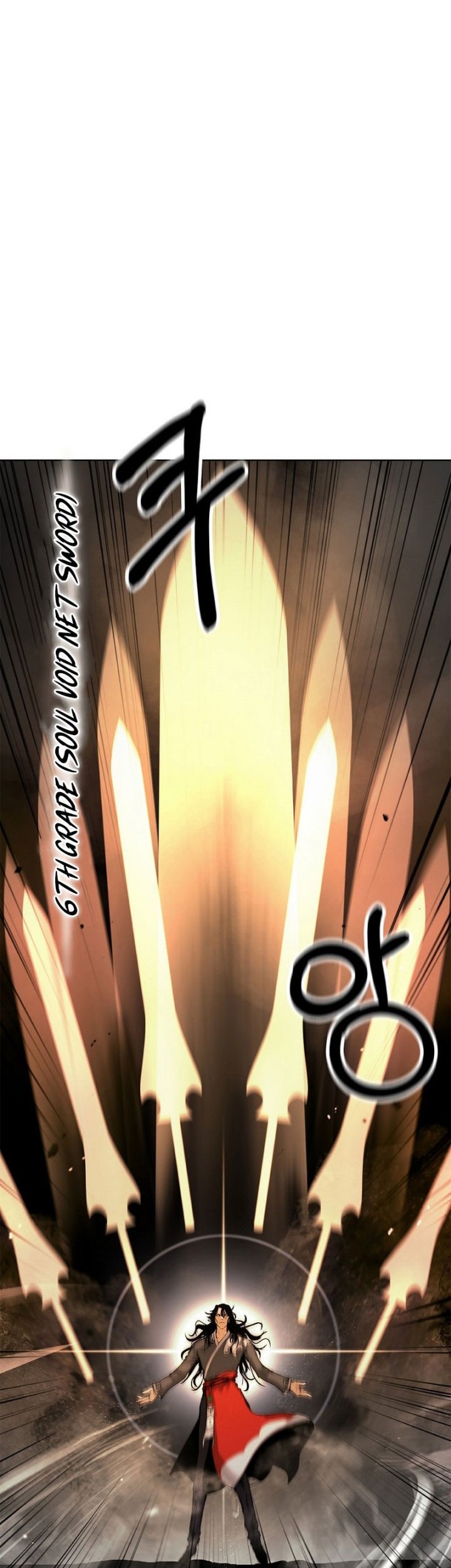 Cystic Story (Call The Spear) Chapter 122 - halaman 23