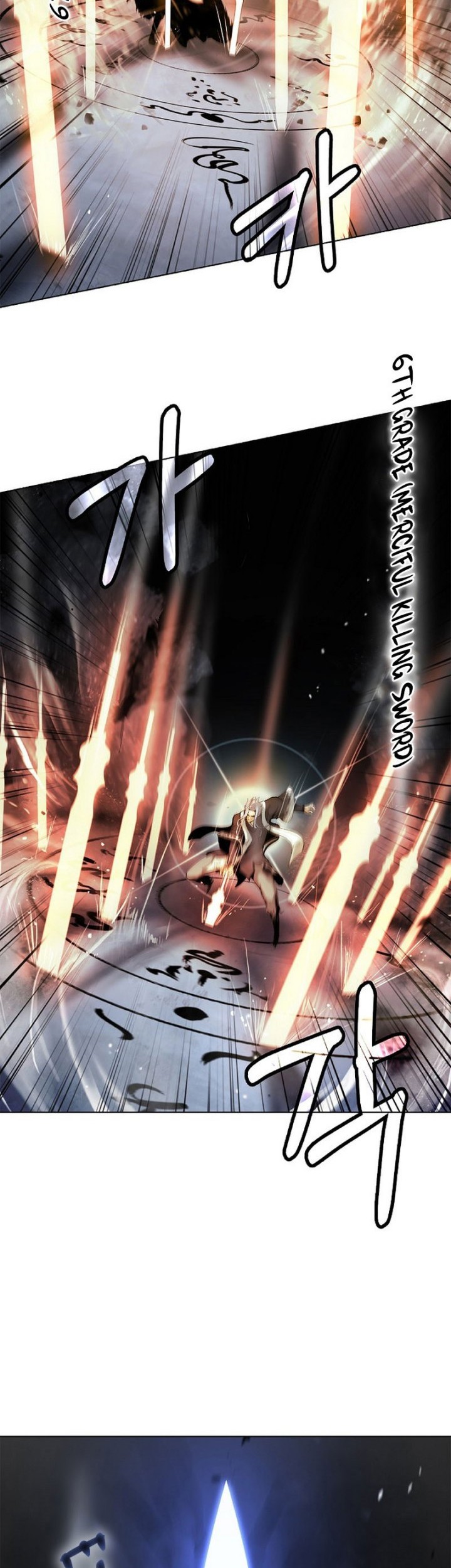 Cystic Story (Call The Spear) Chapter 122 - halaman 27