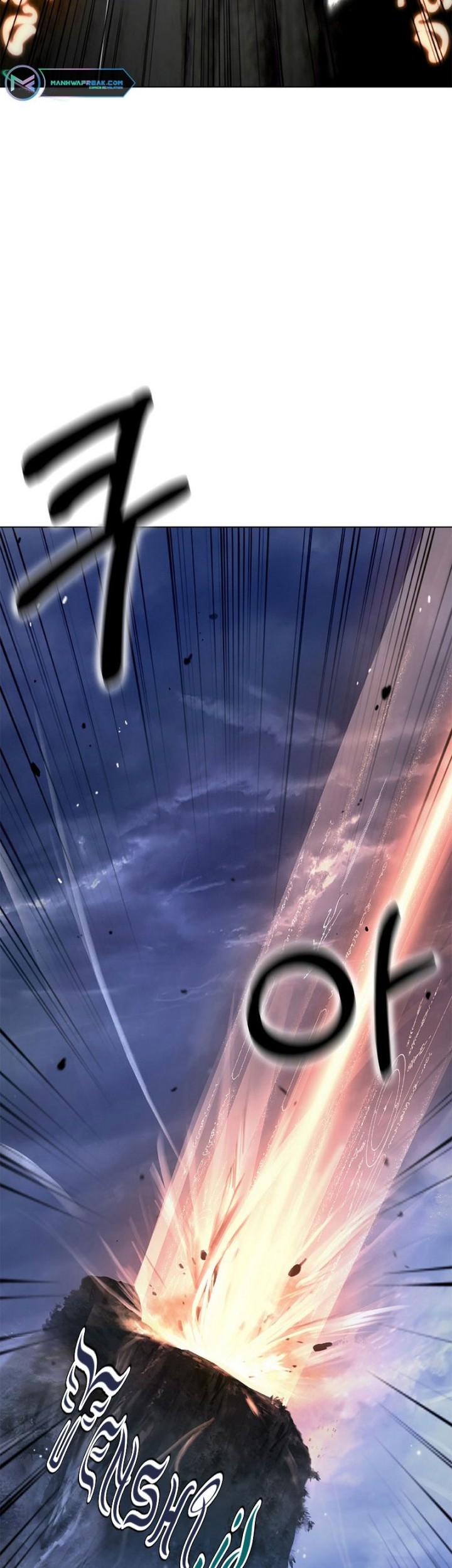 Cystic Story (Call The Spear) Chapter 122 - halaman 31