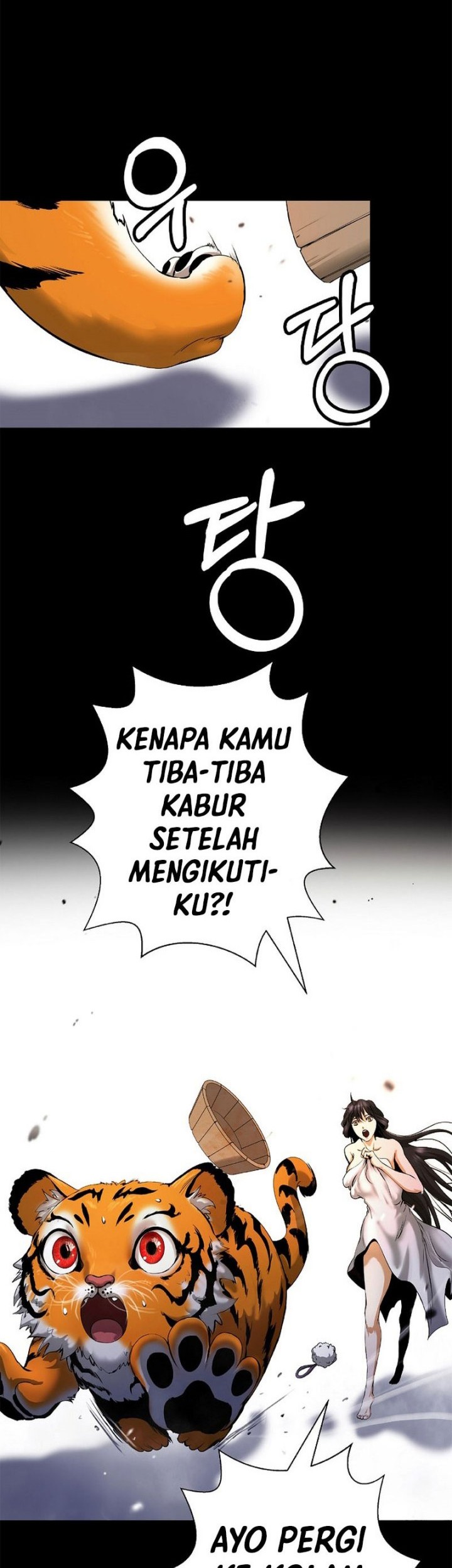 Cystic Story (Call The Spear) Chapter 123 - halaman 35