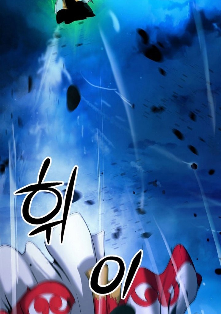 Cystic Story (Call The Spear) Chapter 124 - halaman 13