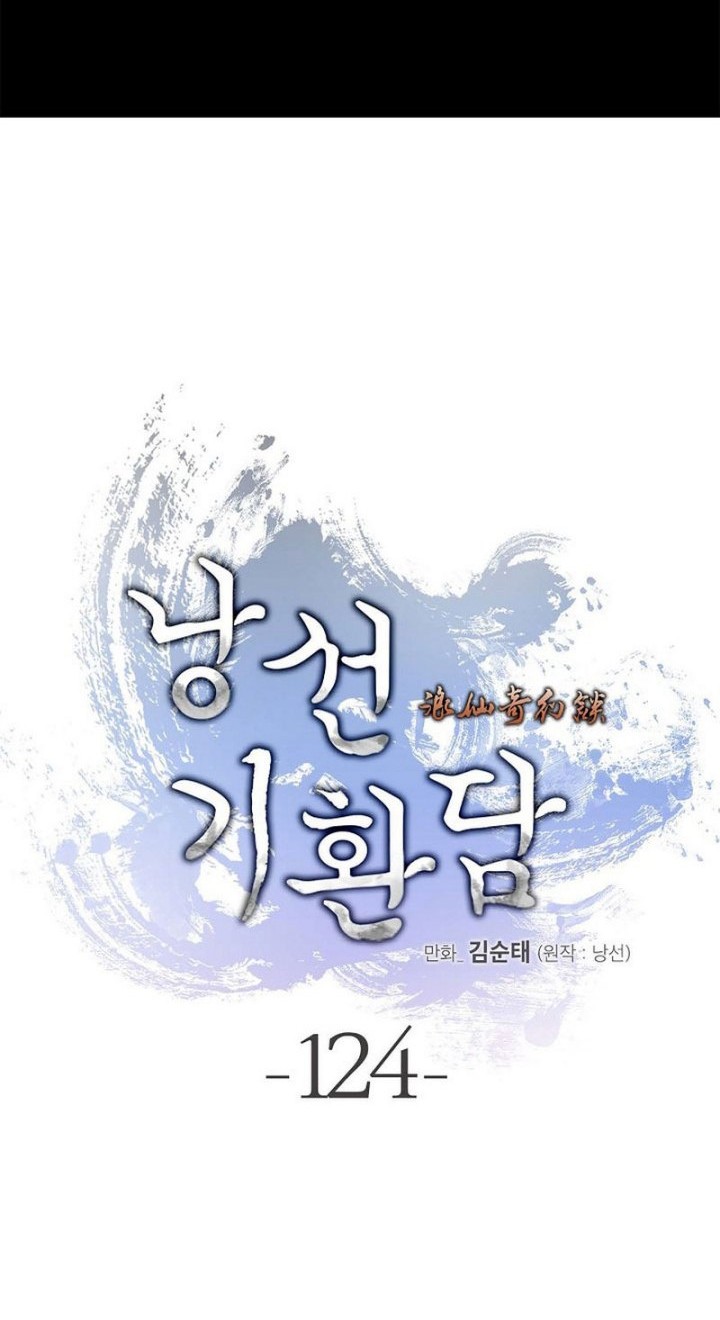 Cystic Story (Call The Spear) Chapter 124 - halaman 33