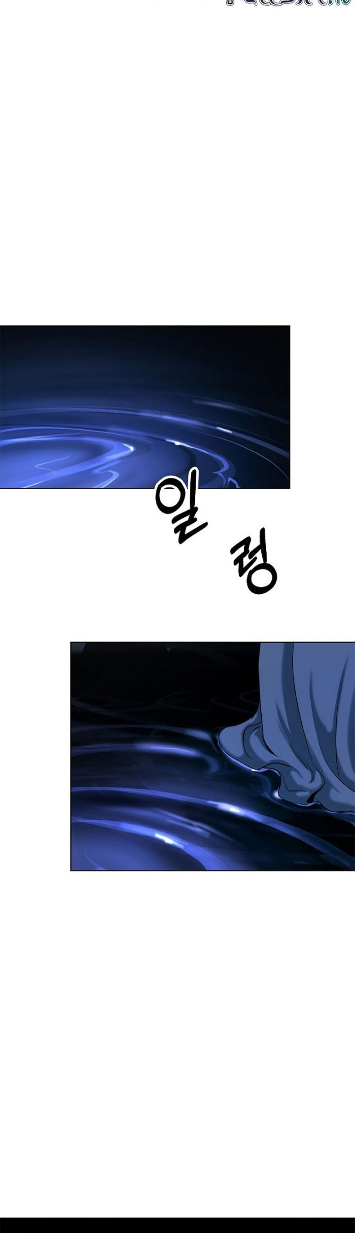 Cystic Story (Call The Spear) Chapter 124 - halaman 59