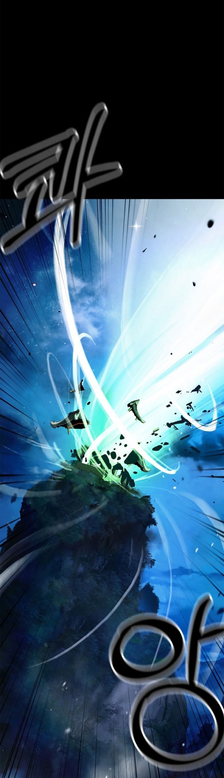 Cystic Story (Call The Spear) Chapter 124 - halaman 6