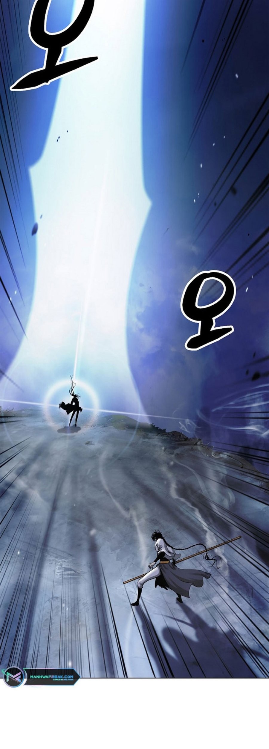 Cystic Story (Call The Spear) Chapter 125 - halaman 17
