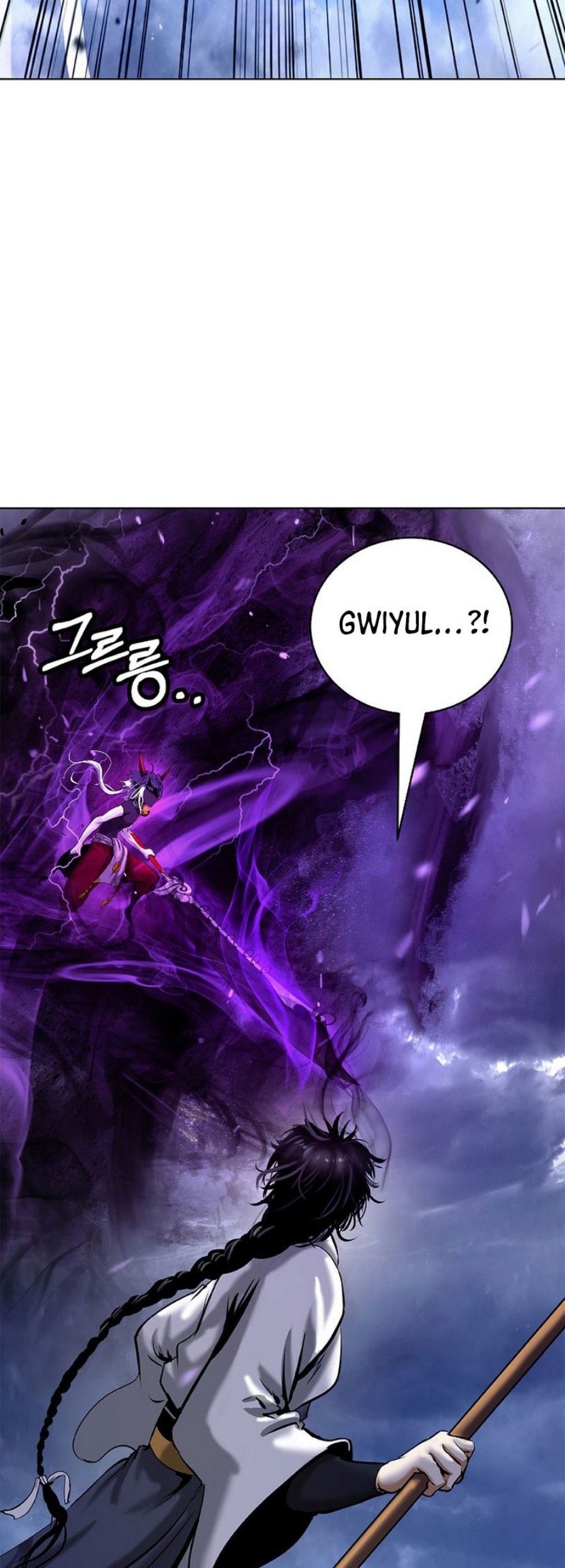 Cystic Story (Call The Spear) Chapter 125 - halaman 29