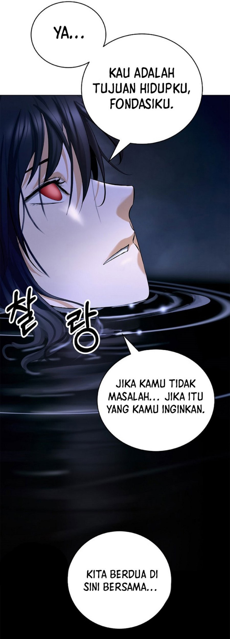 Cystic Story (Call The Spear) Chapter 125 - halaman 62