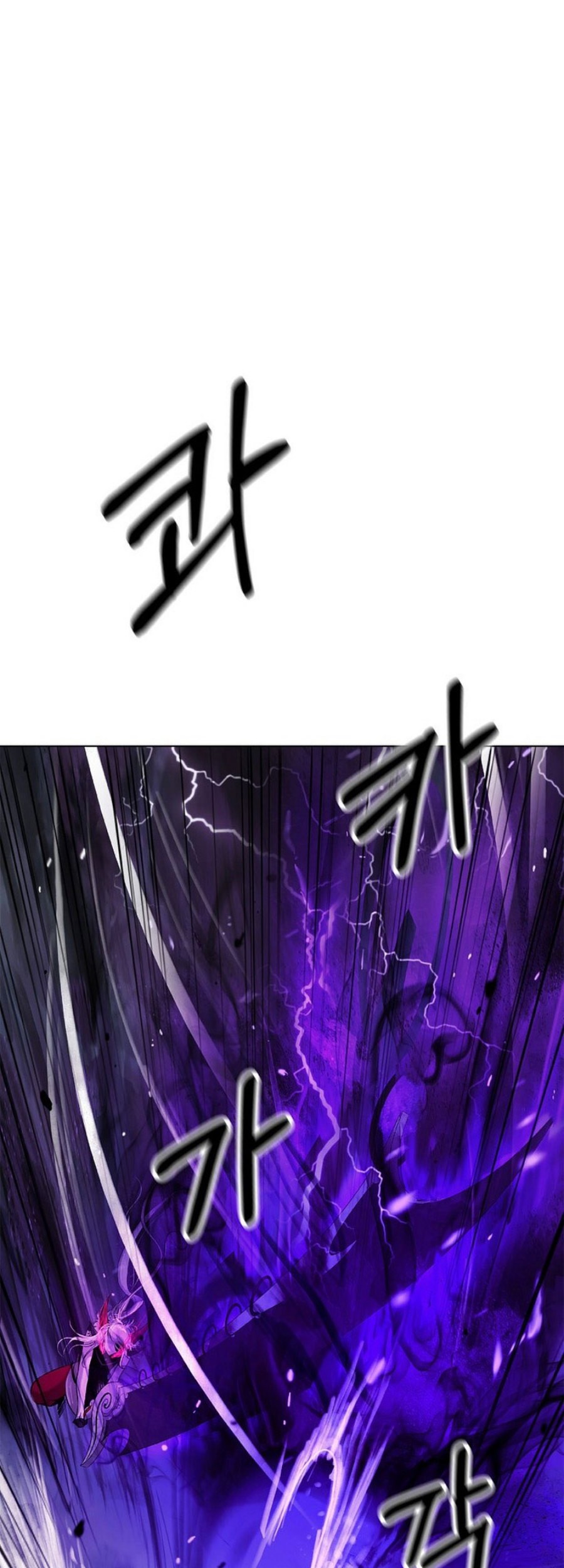 Cystic Story (Call The Spear) Chapter 125 - halaman 64