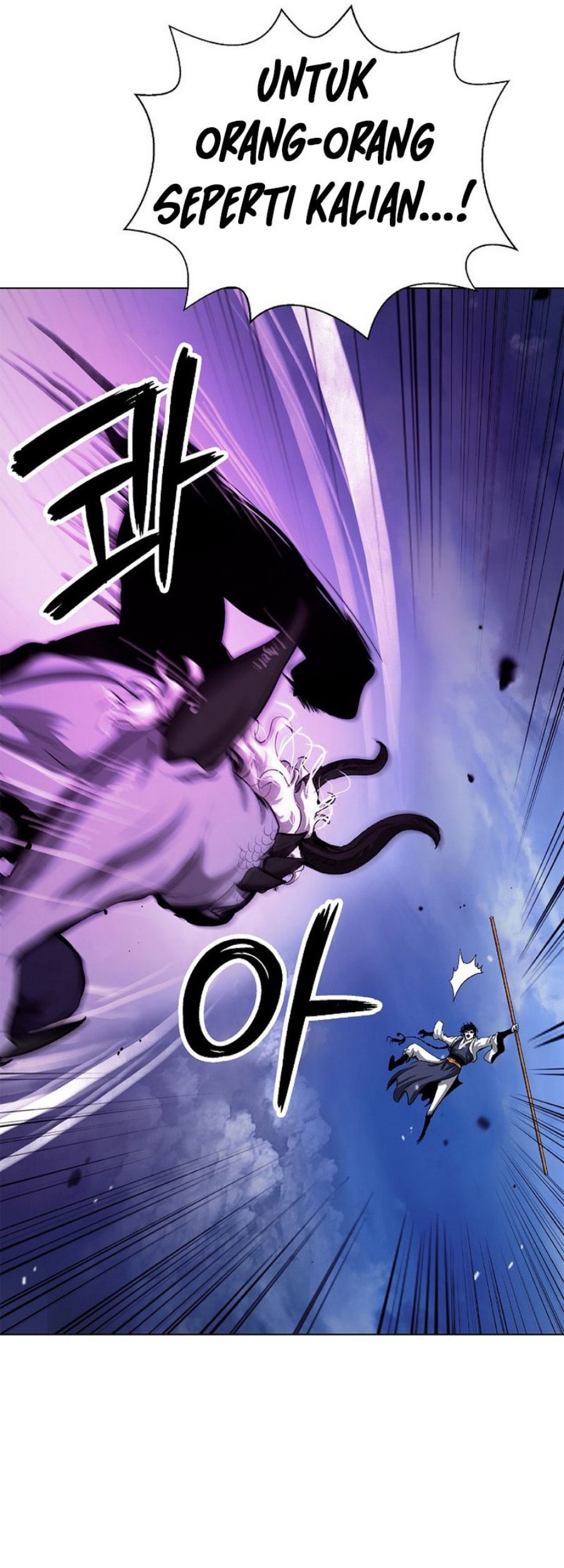 Cystic Story (Call The Spear) Chapter 125 - halaman 70