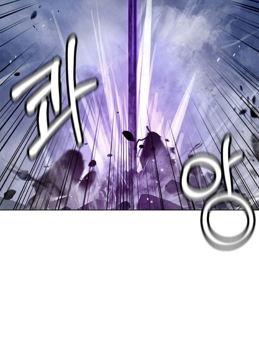 Cystic Story (Call The Spear) Chapter 125 - halaman 76