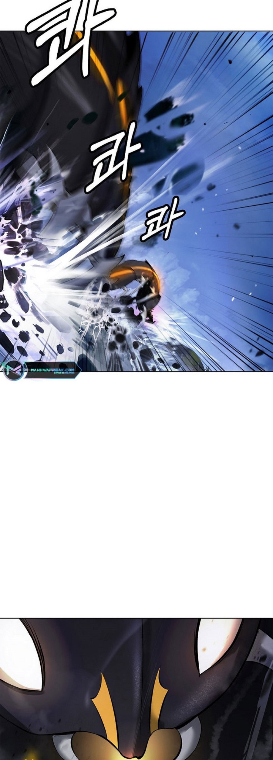 Cystic Story (Call The Spear) Chapter 125 - halaman 83