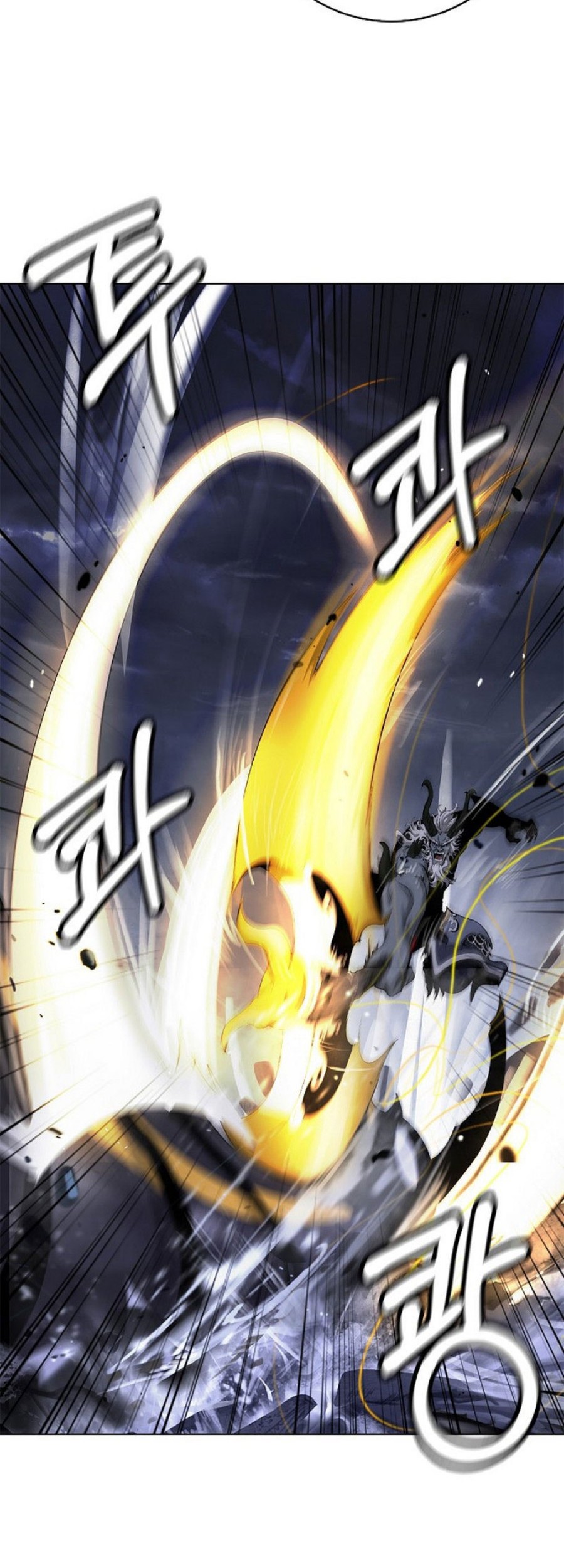 Cystic Story (Call The Spear) Chapter 125 - halaman 88