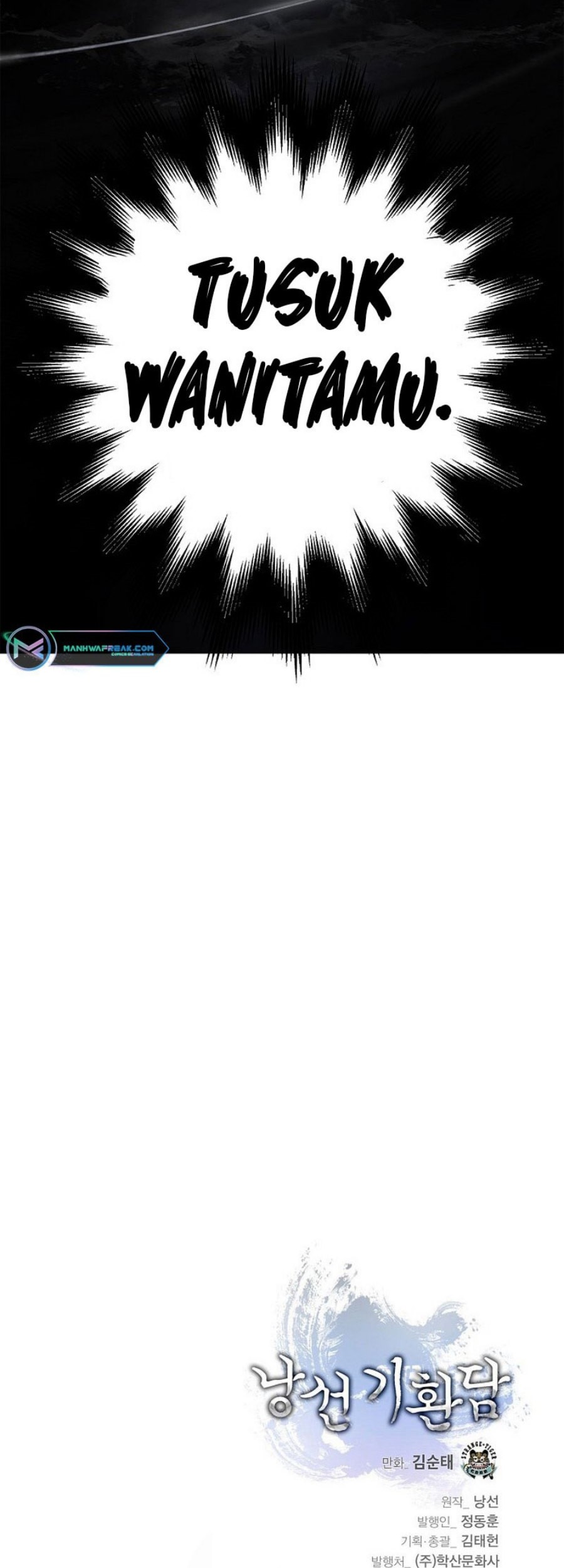 Cystic Story (Call The Spear) Chapter 125 - halaman 98