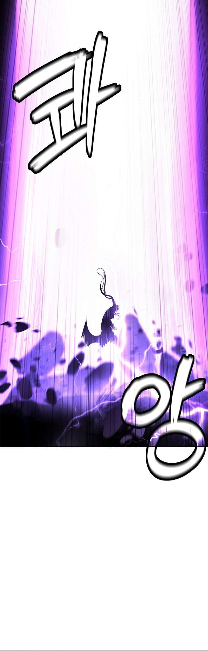 Cystic Story (Call The Spear) Chapter 126 - halaman 45