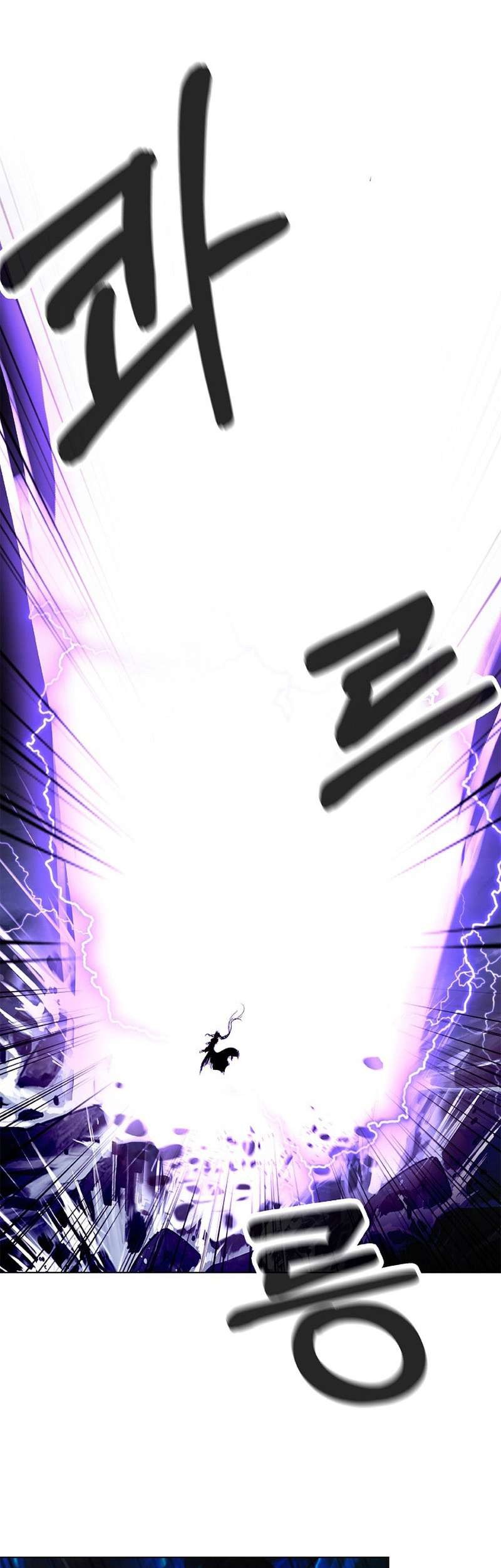 Cystic Story (Call The Spear) Chapter 126 - halaman 50