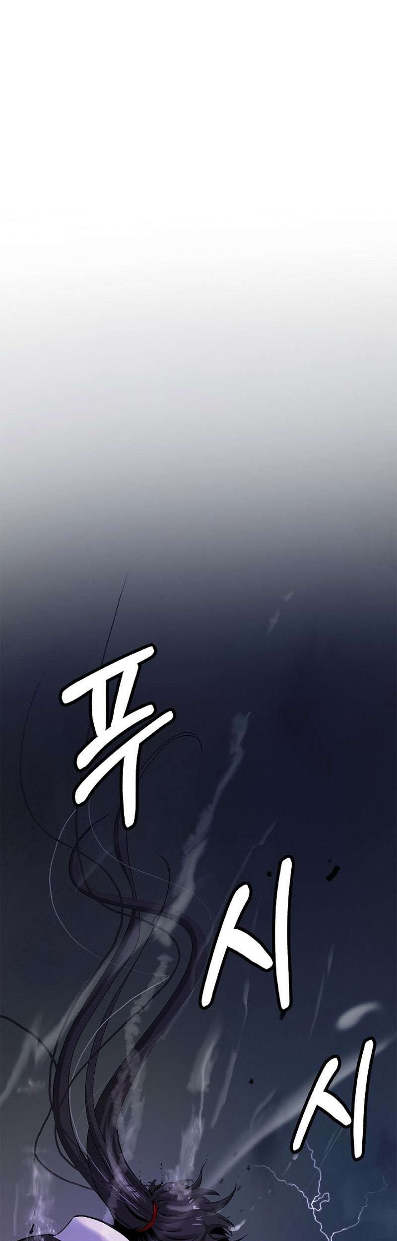Cystic Story (Call The Spear) Chapter 126 - halaman 6