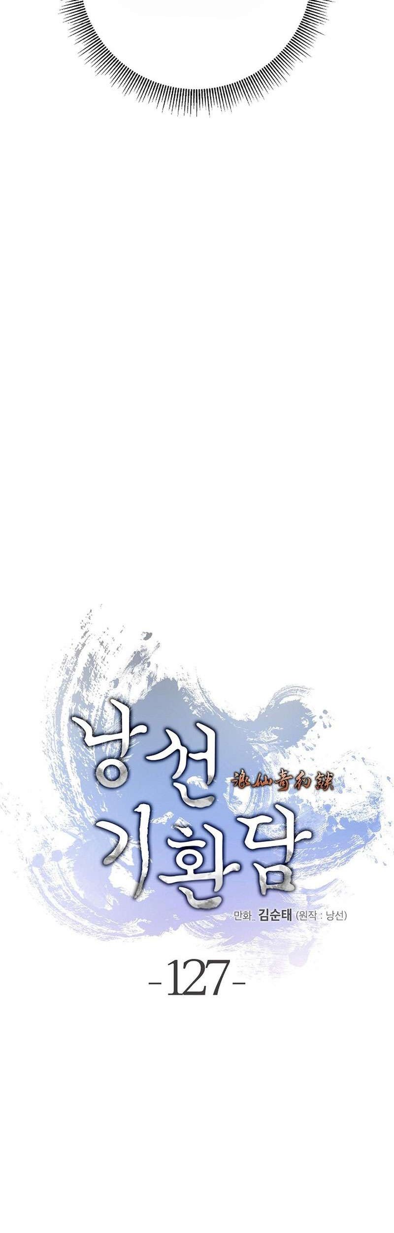 Cystic Story (Call The Spear) Chapter 127 - halaman 16