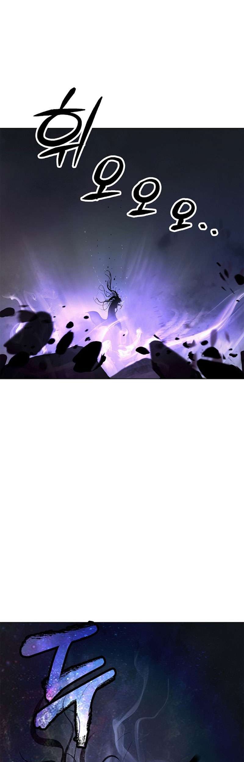 Cystic Story (Call The Spear) Chapter 127 - halaman 8