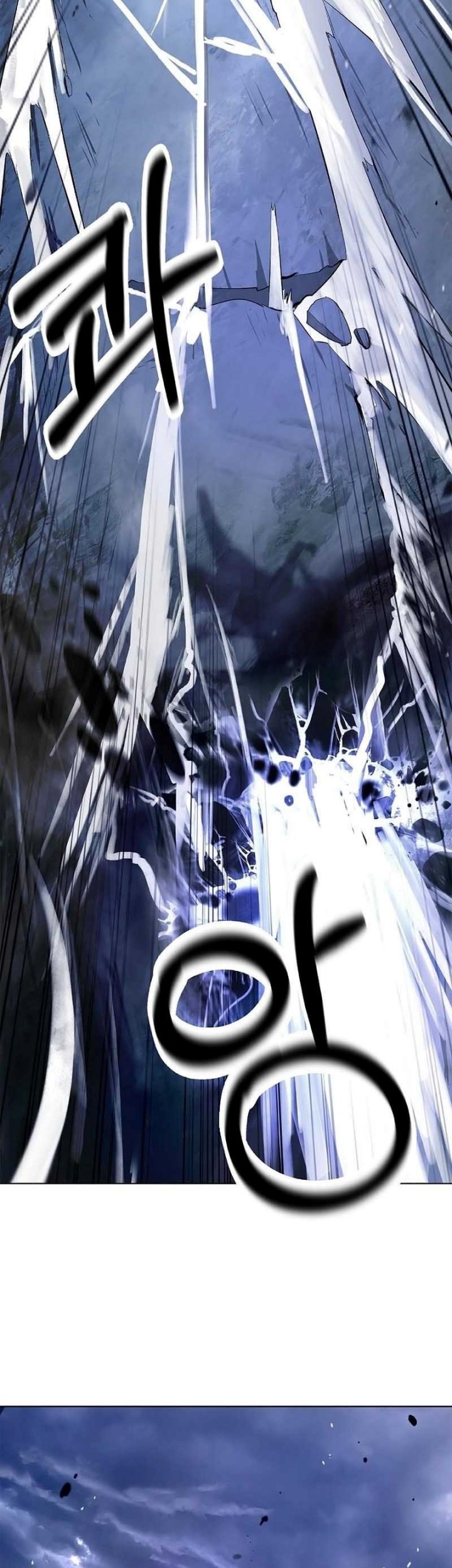 Cystic Story (Call The Spear) Chapter 128 - halaman 23