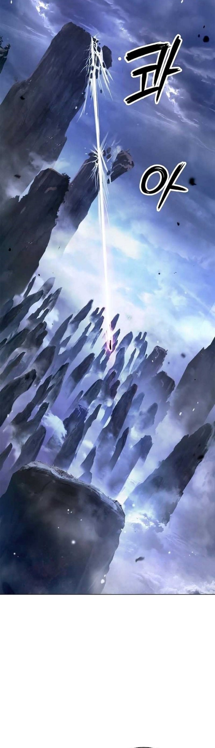 Cystic Story (Call The Spear) Chapter 128 - halaman 24