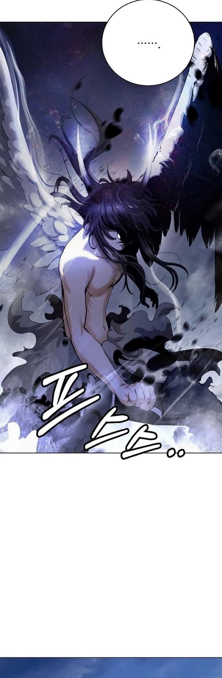 Cystic Story (Call The Spear) Chapter 128 - halaman 25