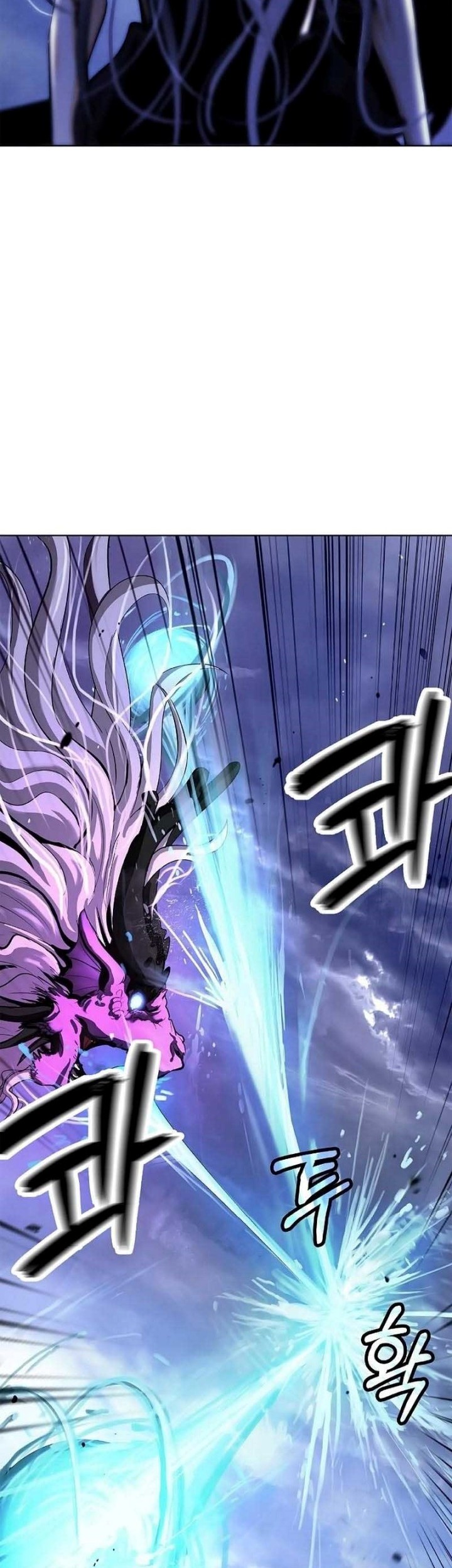 Cystic Story (Call The Spear) Chapter 128 - halaman 36