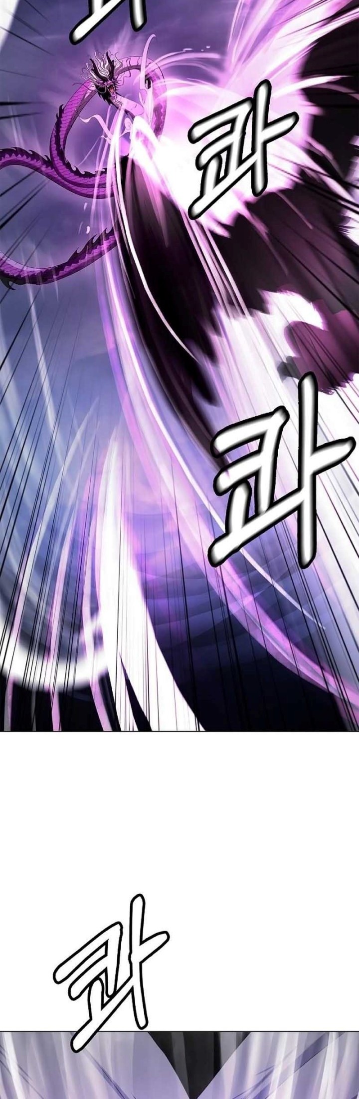 Cystic Story (Call The Spear) Chapter 128 - halaman 40