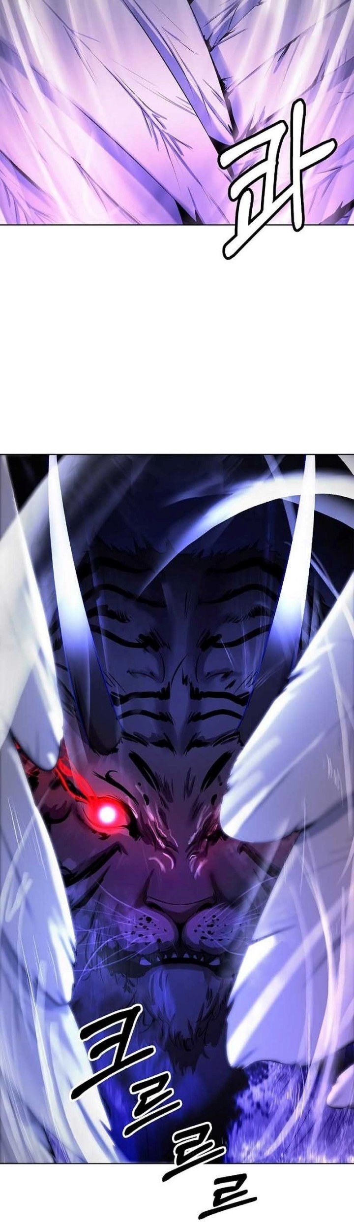 Cystic Story (Call The Spear) Chapter 128 - halaman 41