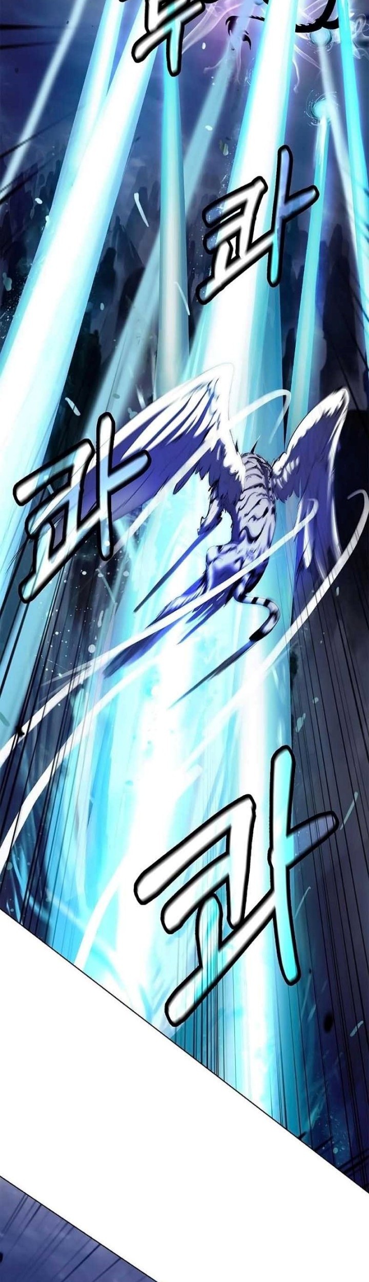 Cystic Story (Call The Spear) Chapter 128 - halaman 45
