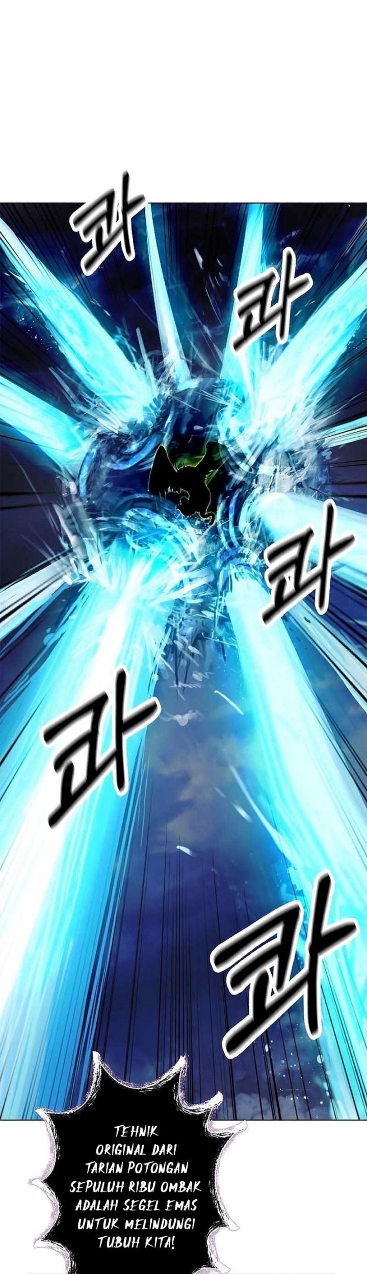 Cystic Story (Call The Spear) Chapter 128 - halaman 51