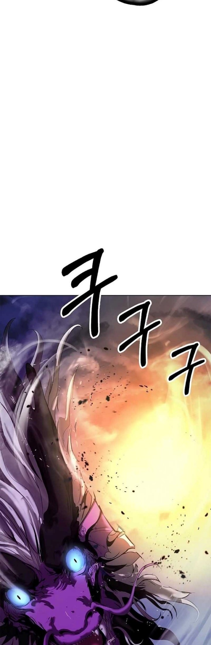 Cystic Story (Call The Spear) Chapter 128 - halaman 55